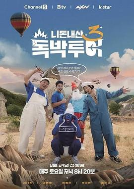 You have money, I spend it alone to travel 4