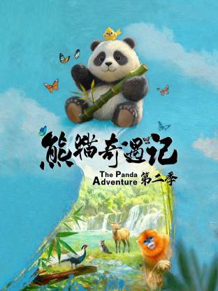 Panda Adventures season 2