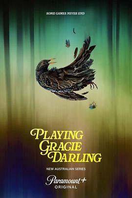 Игра Грейси в колдовстве