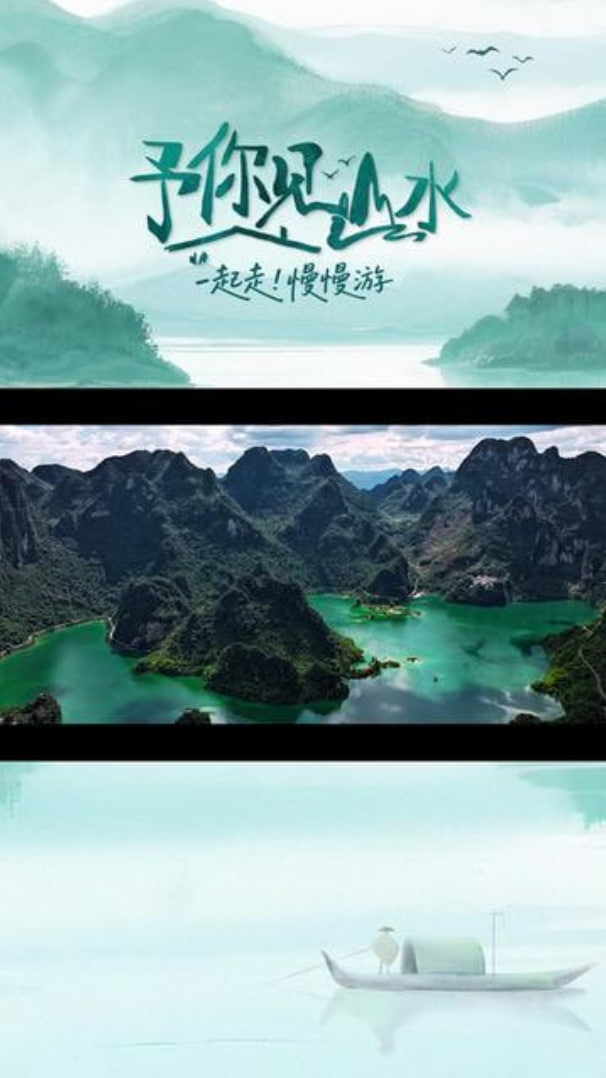 I will give you a view of the landscape