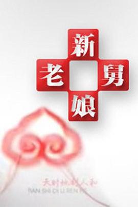 Новый старый дядя