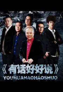 There is something to say 2012