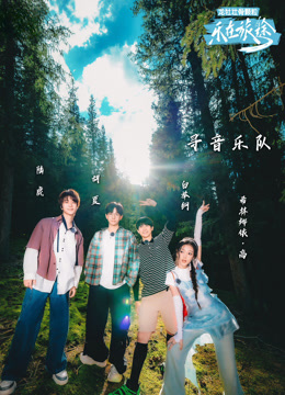 Happy in the second season of the journey