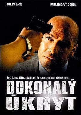 완벽하게 숨겨져 있었다