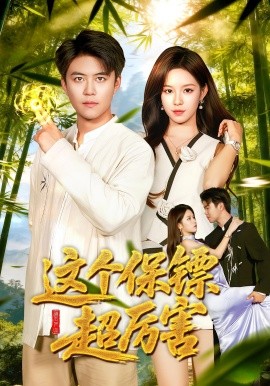 This bodyguard is super powerful