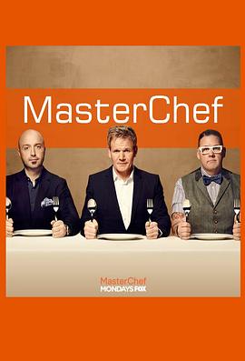 MasterChef (American version) season 5