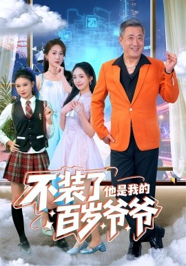 Don't pretend to be my centenarian grandfather