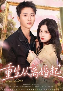 Rebirth begins with divorce