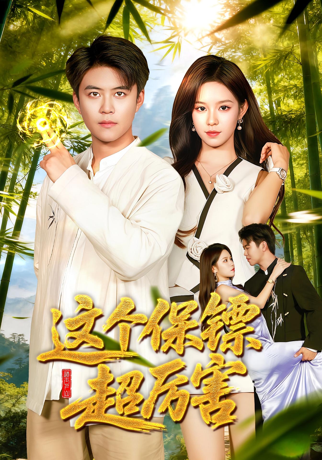 이 경호원은 엄청 강력해요