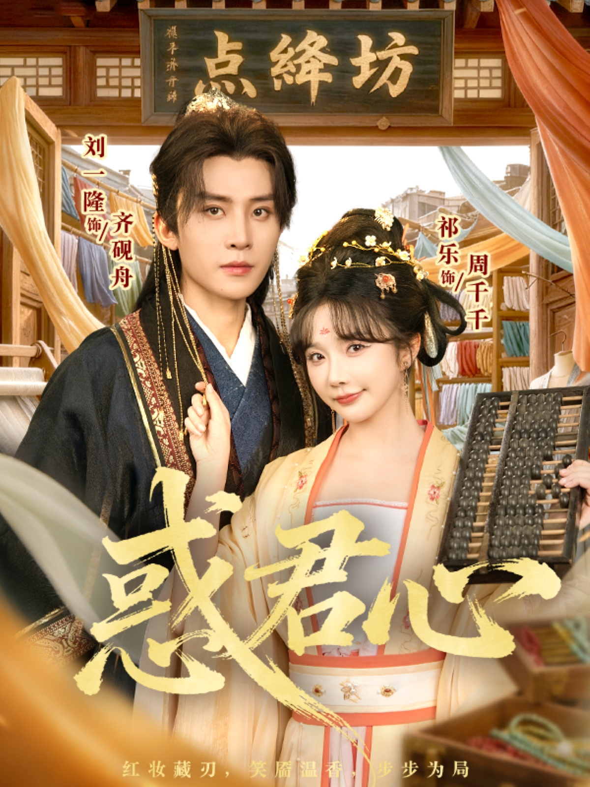 네 마음이 혼란스러워