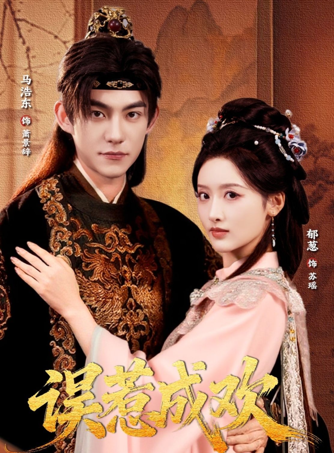 잘못 자극되어 기쁨에 빠졌다