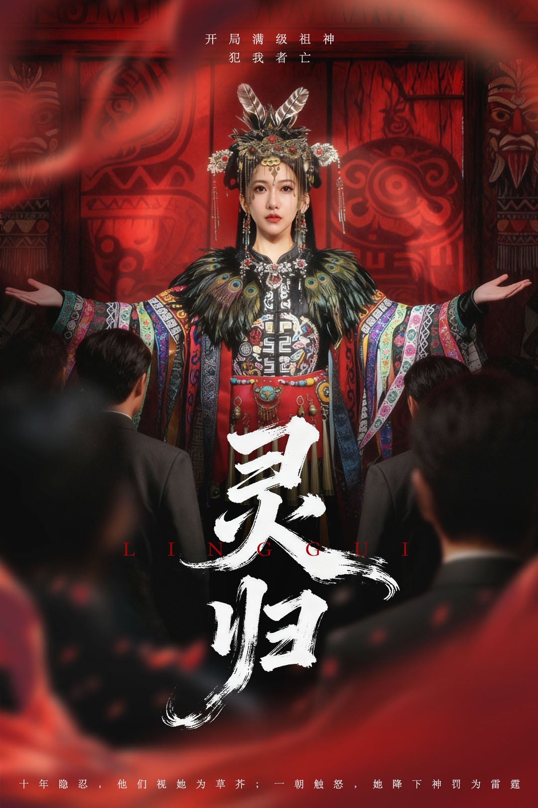 정신이 돌아왔다