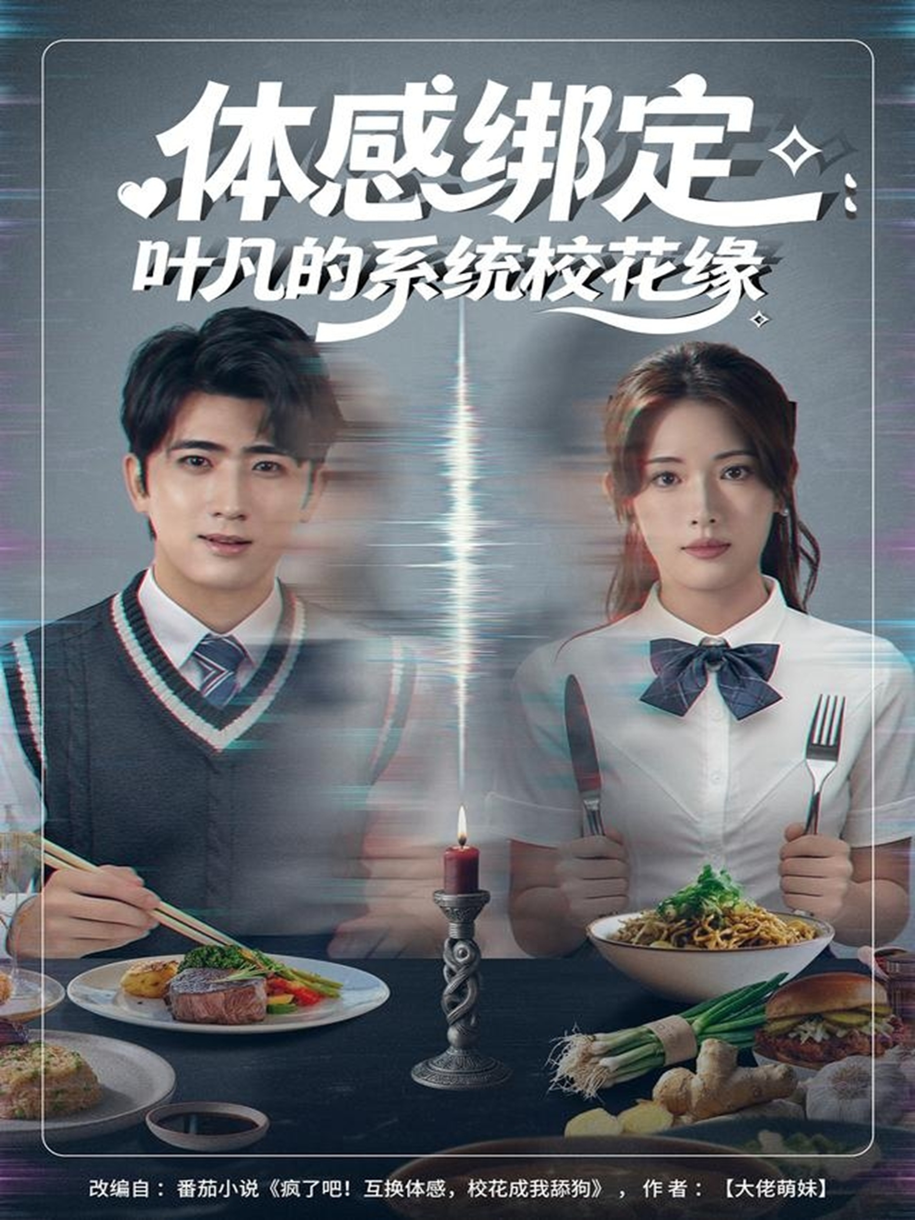 체감각 제본: 예판의 시스템 꽃 가장자리 교정