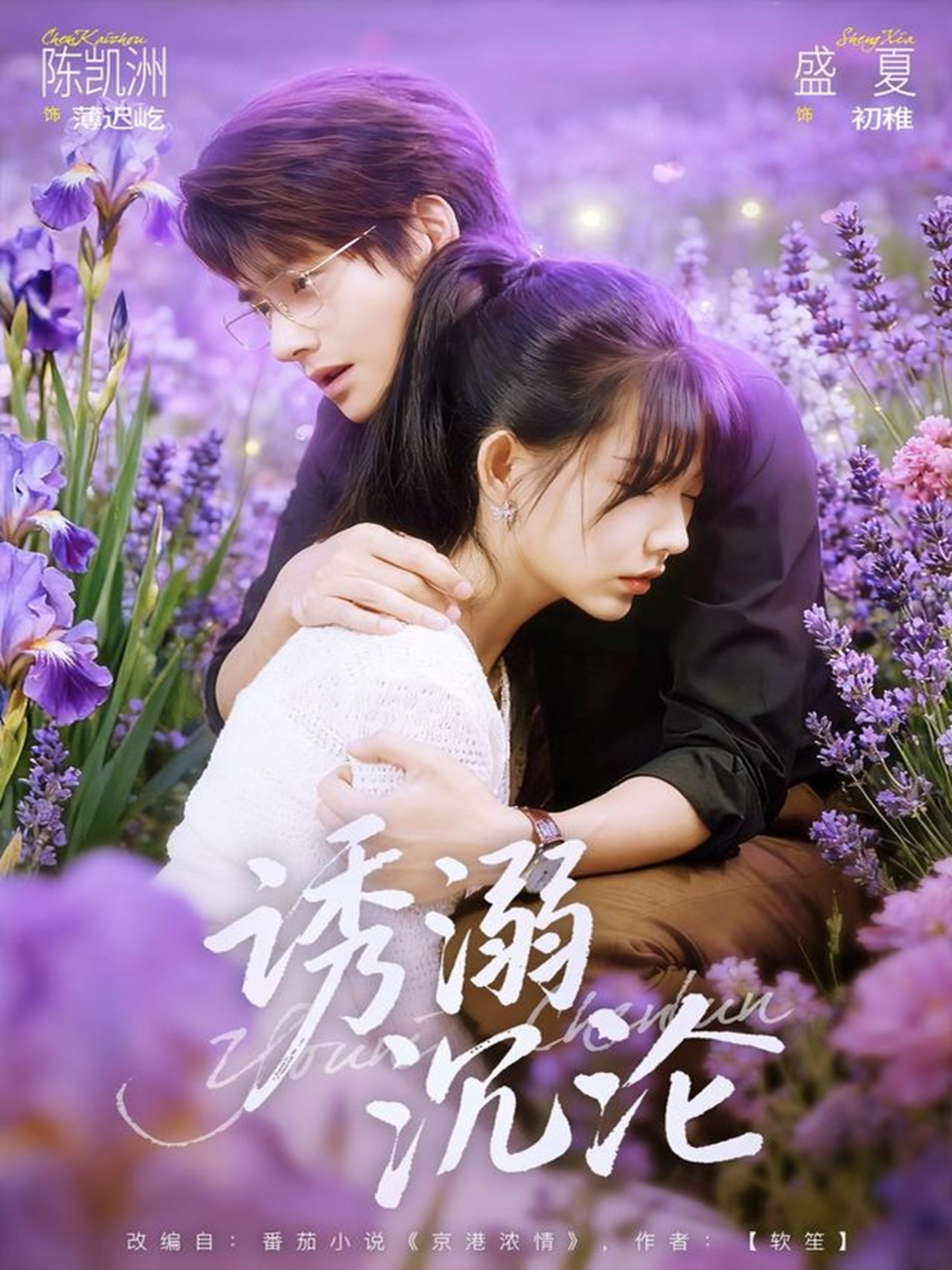 유혹과 가라앉는 길