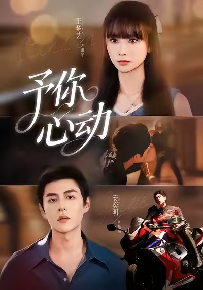 It makes your heart flutter