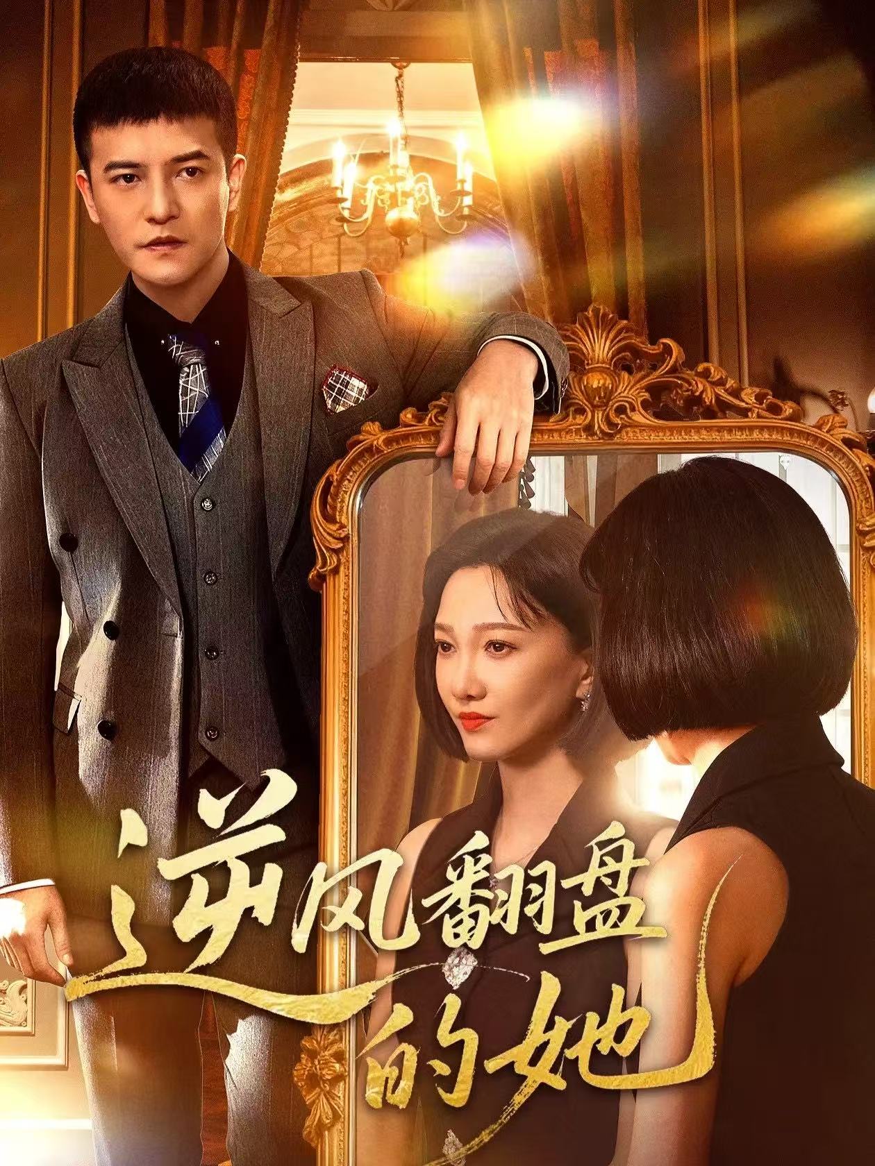 She turned the tables against the wind