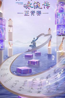 Классическая песня передаётся весной года