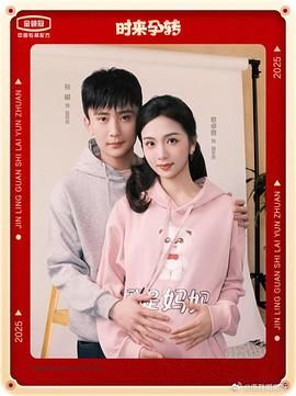 Time comes, pregnancy changes