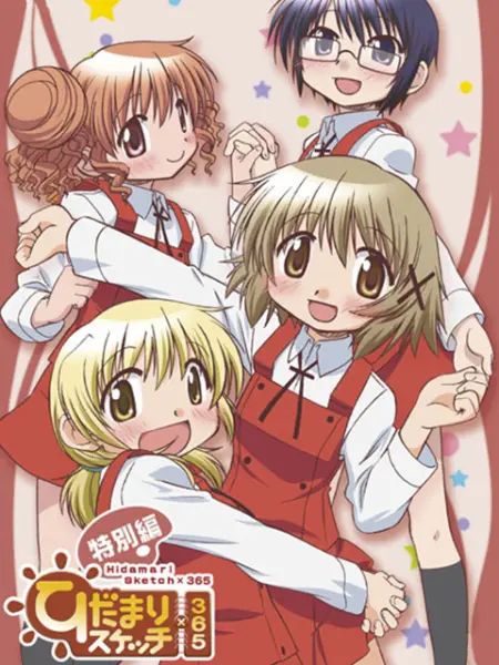 Xiangyang Sketch ×365 Special Chapter