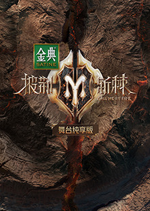 Преодоление шипов 2 уровней, версия чистого удовольствия