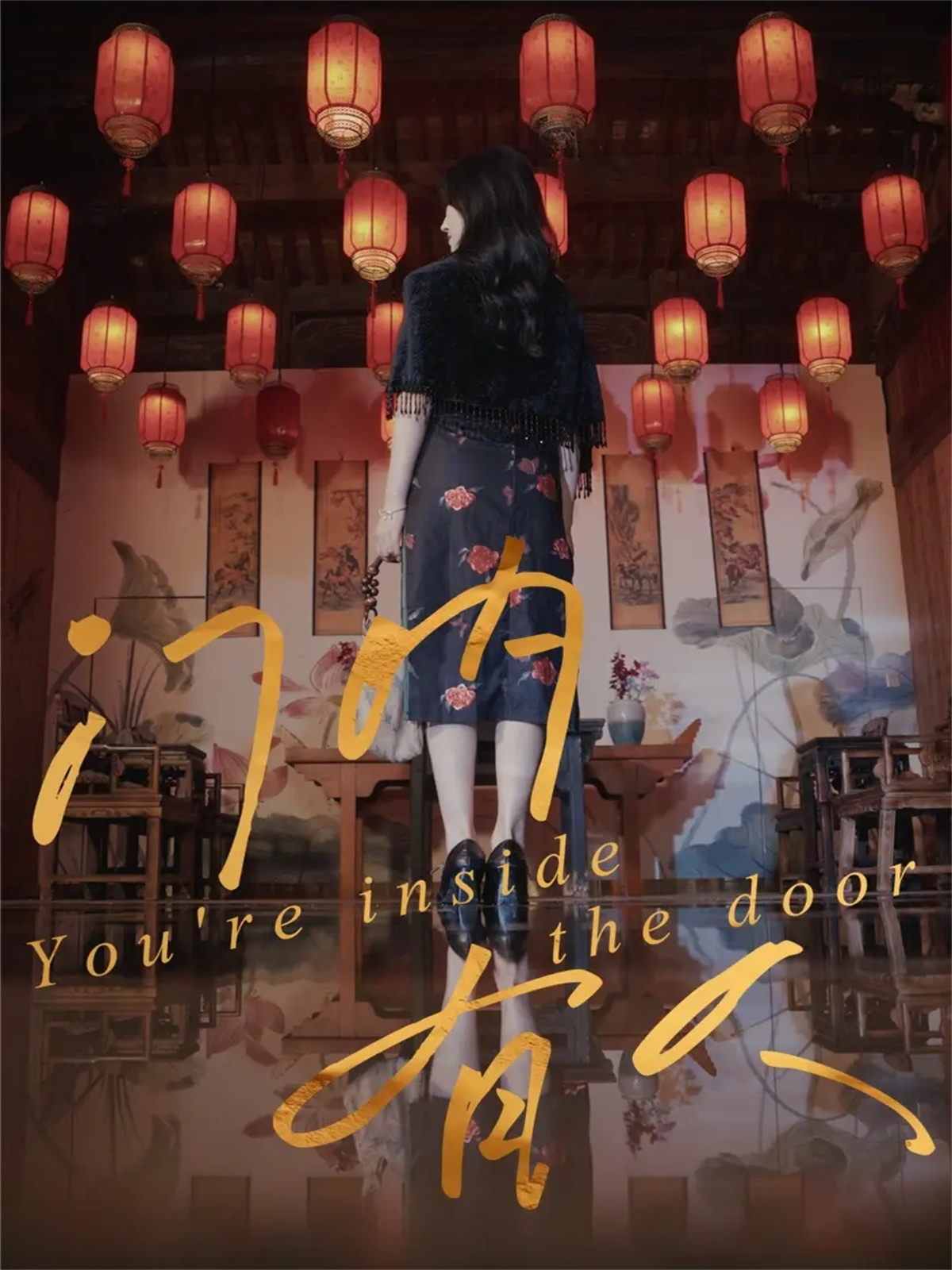 There is someone inside the door