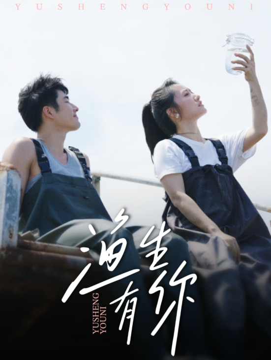 The fisherman has you