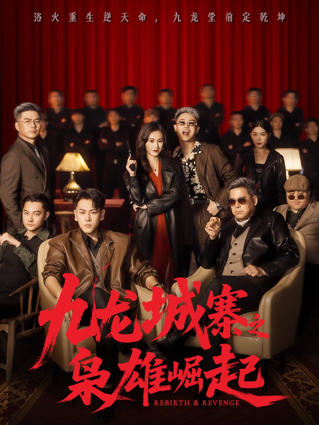 The rise of the Kowloon Walled City