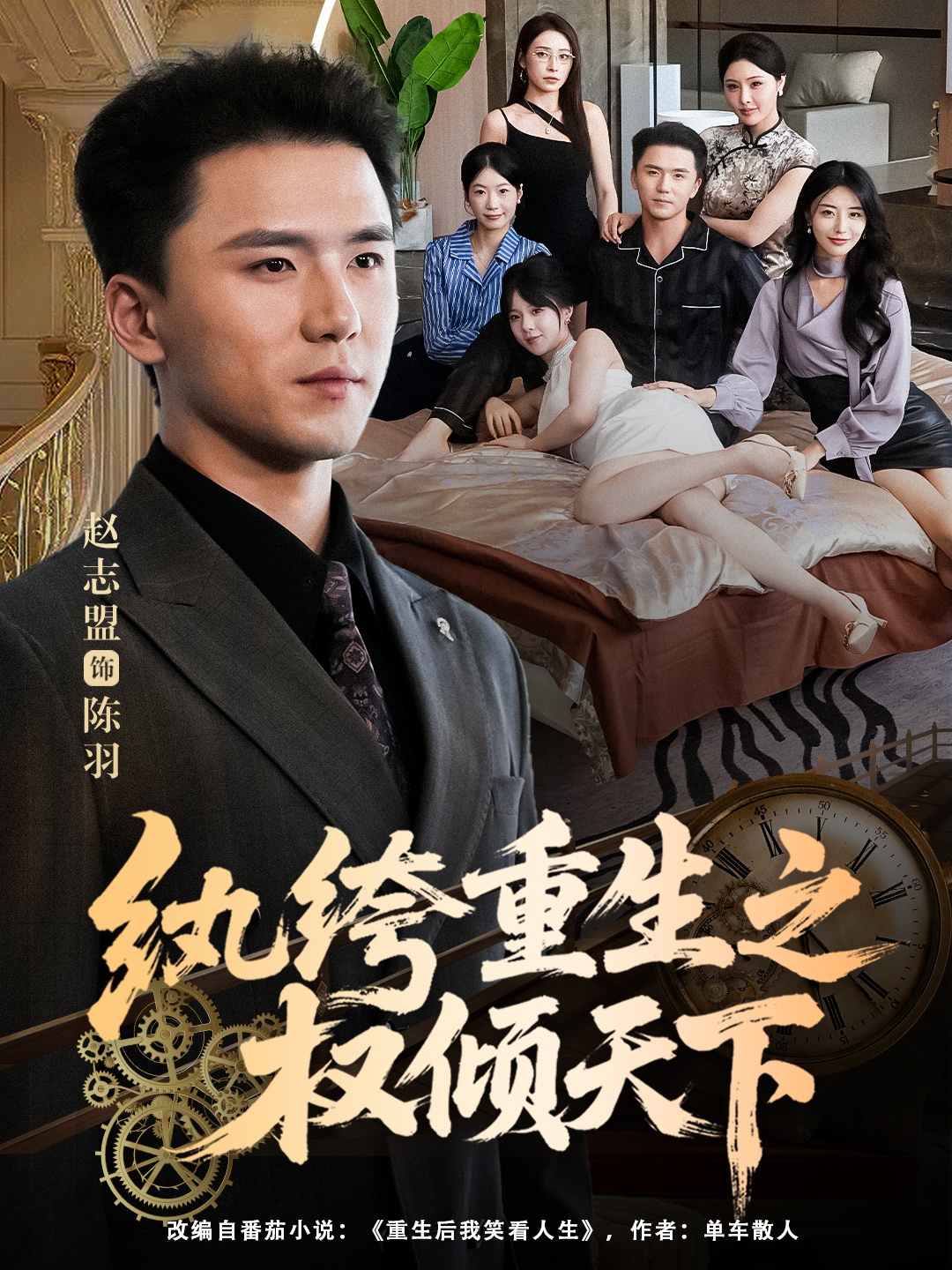 Сила возрождения ошеломляет весь мир